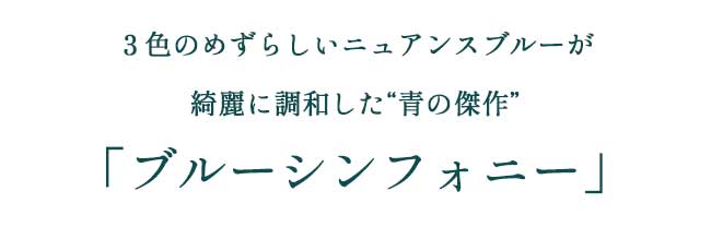 ハースケジュールバッグ