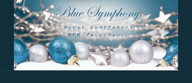 ハースケジュールバッグ