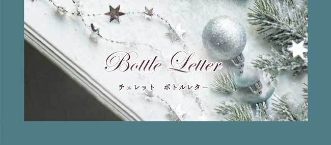 ハースケジュールバッグ