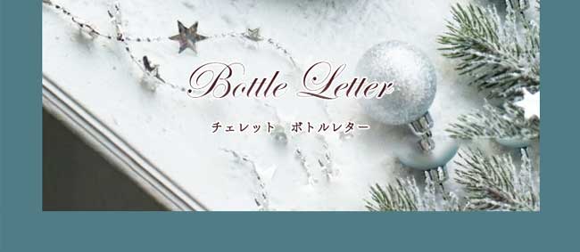 ハースケジュールバッグ