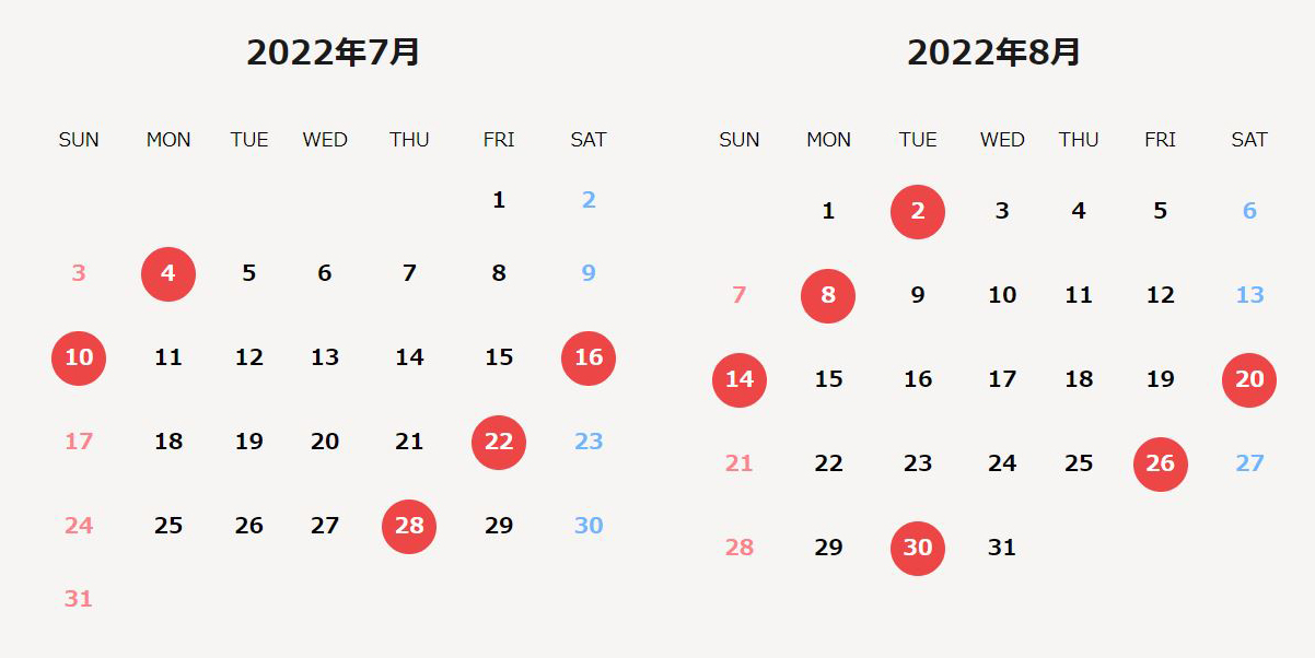 2022年大安カレンダーです