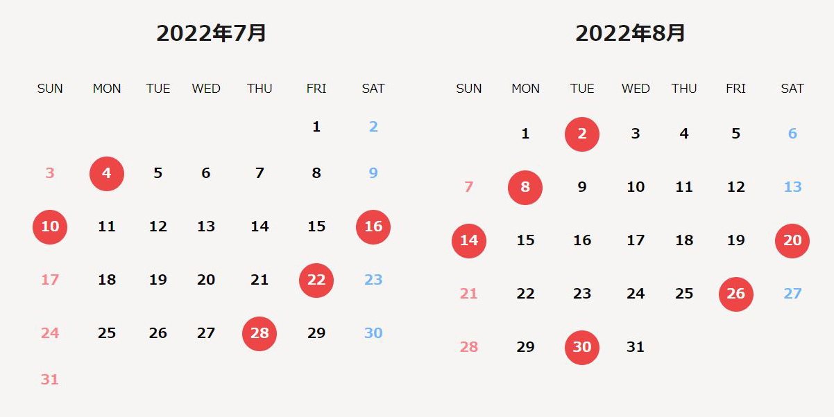 22年大安カレンダー 大安ってどんな吉日なの 縁起のいい日にやるといいこと 素敵なバッグと財布の図鑑 22年大安カレンダー 大安ってどんな吉日なの 縁起のいい日にやるといいこと 素敵なバッグと財布の図鑑