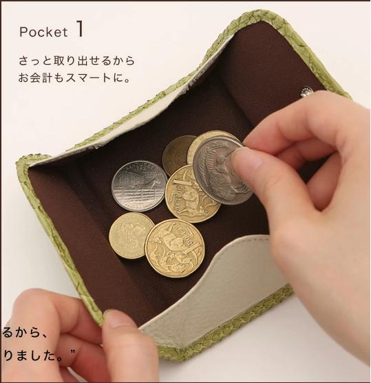 傳濱野はんどばっぐのPollet ポレット