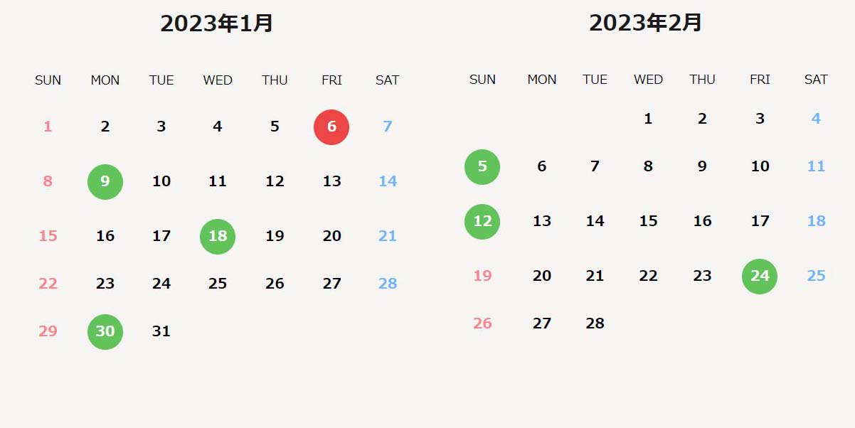 2023年のお財布の使い始めにぴったりな開運吉日カレンダー