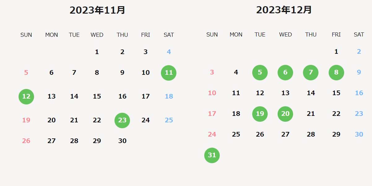 2023年のお財布の使い始めにぴったりな開運吉日カレンダー