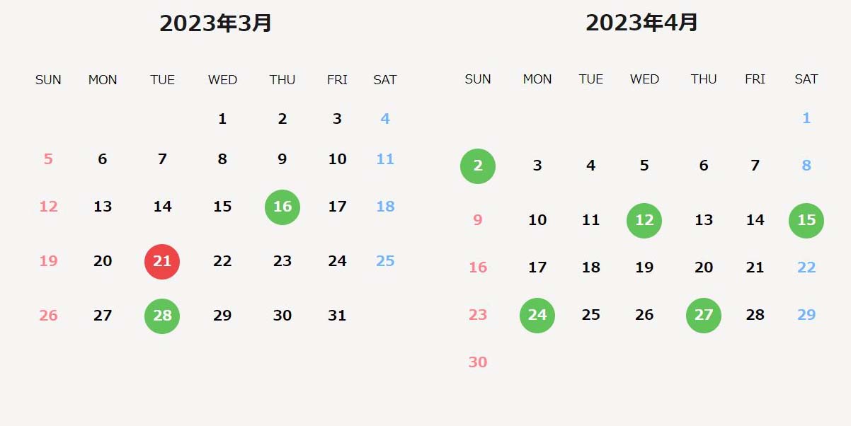 2023年のお財布の使い始めにぴったりな開運吉日カレンダー