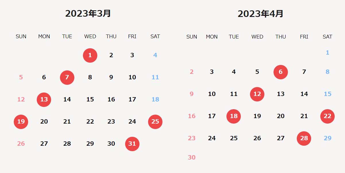 2023年の大安カレンダーです