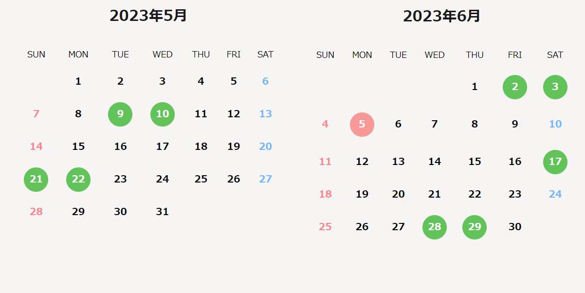 2023年のお財布の使い始めにぴったりな開運吉日カレンダー
