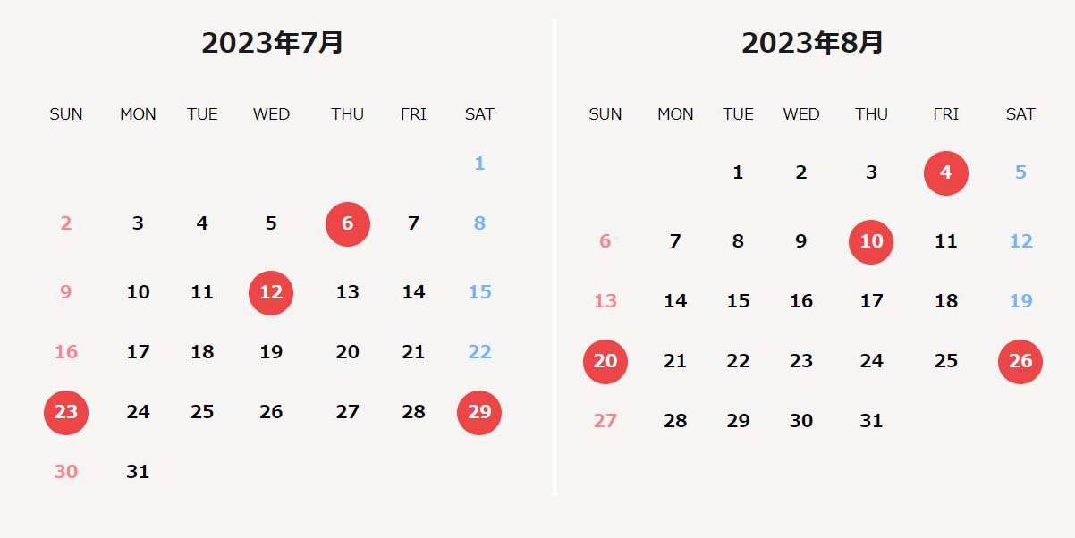 2023年の大安カレンダーです