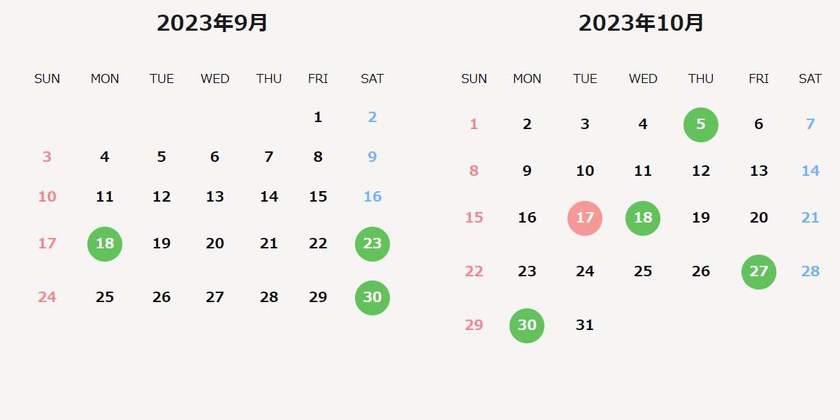 2023年のお財布の使い始めにぴったりな開運吉日カレンダー