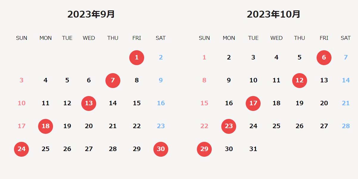 2023年の大安カレンダーです