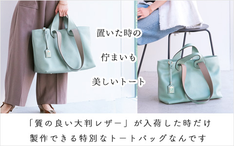 Her Schedule（ハースケジュール）公式ショップ