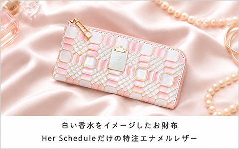 Her Schedule（ハースケジュール）公式ショップ