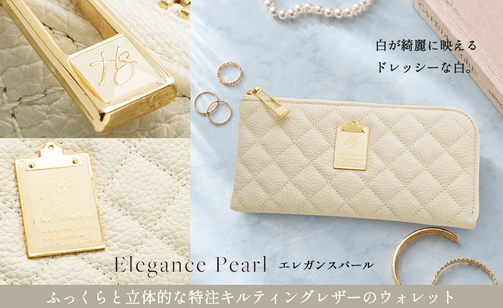 Her Schedule（ハースケジュール）公式ショップ