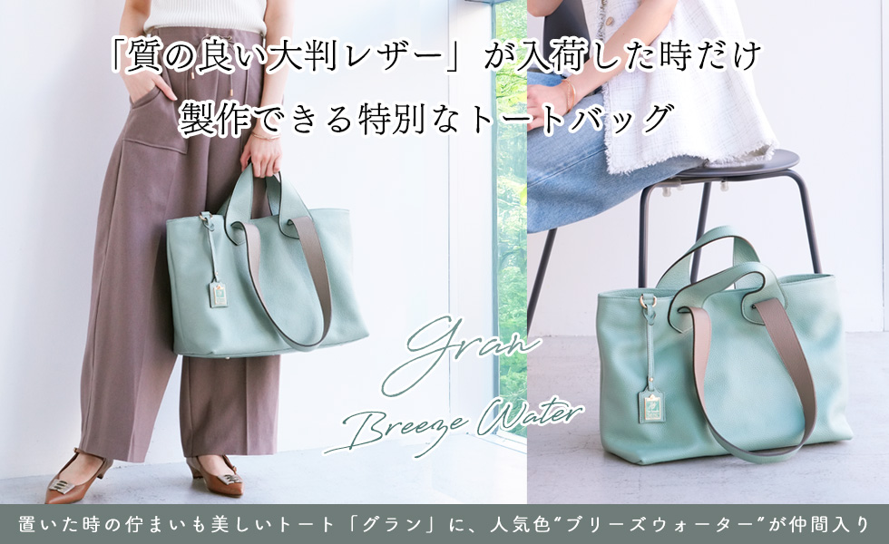 Her Schedule（ハースケジュール）公式ショップ