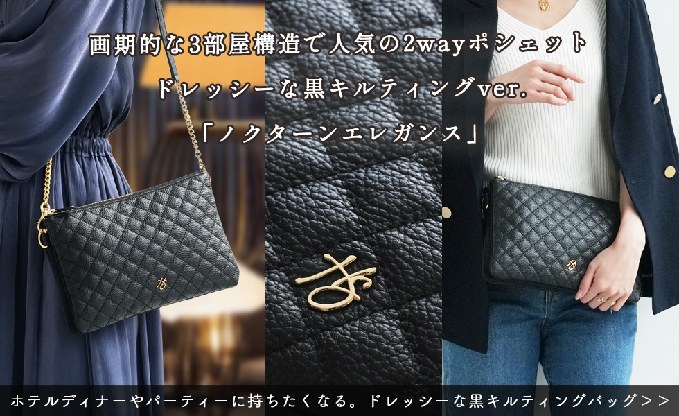 Her Schedule（ハースケジュール）公式ショップ