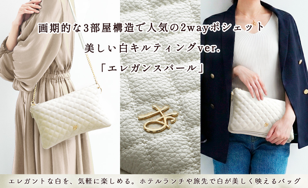 Her Schedule（ハースケジュール）公式ショップ